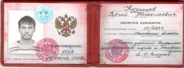 Купить диплом любой квалификации ваш путь к успеху -1447213842