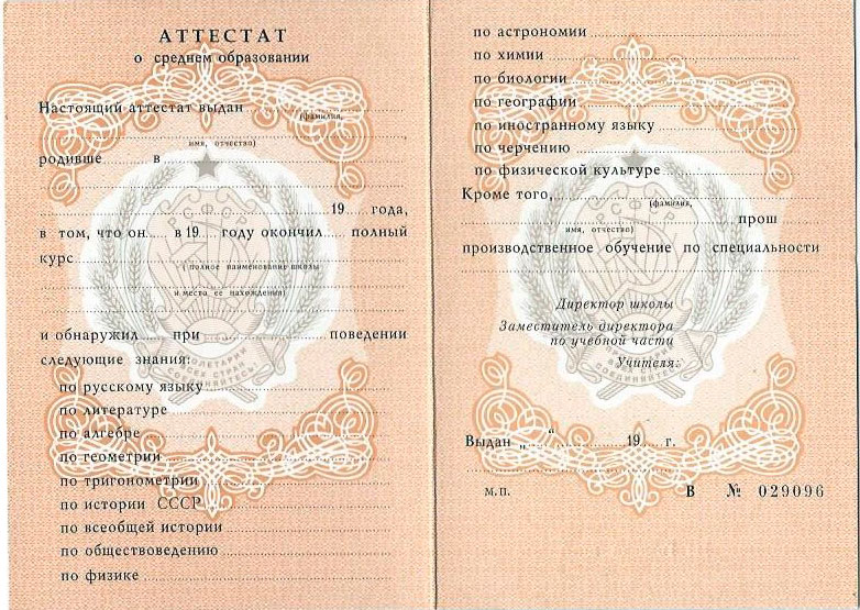 Купить диплом РАНХиГС как получить желаемый документ легально и быстро