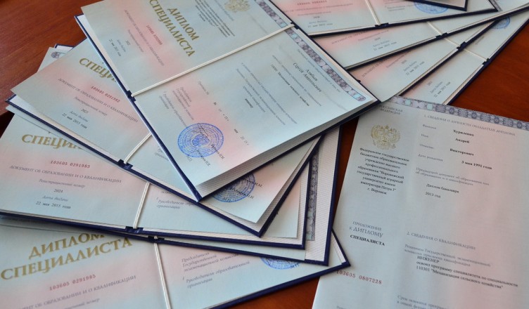 Купить диплом в Липецке лучшие предложения и советы Купить диплом в Липецке лучшие предложения и советы