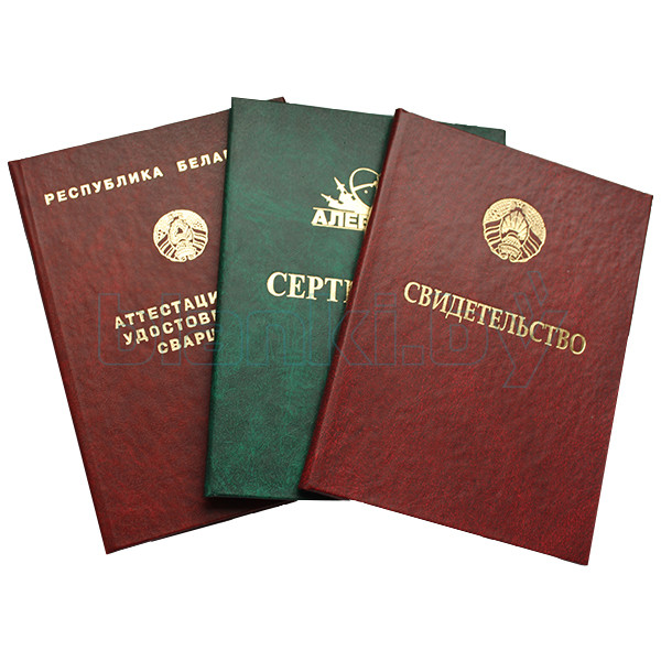 Справки и свидетельства Важные аспекты и нюансы получения Справки и свидетельства Важные аспекты и нюансы получения